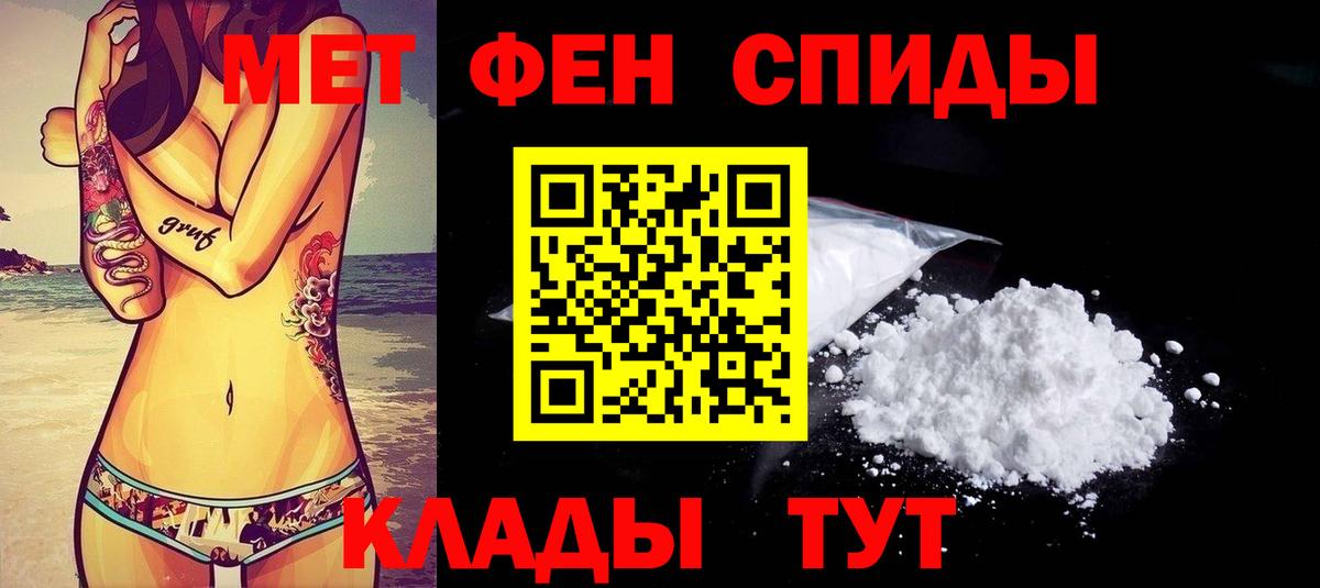 АМФ 97%  Амфетамин  АМФ  Зеленодольск  Вход с VPN 