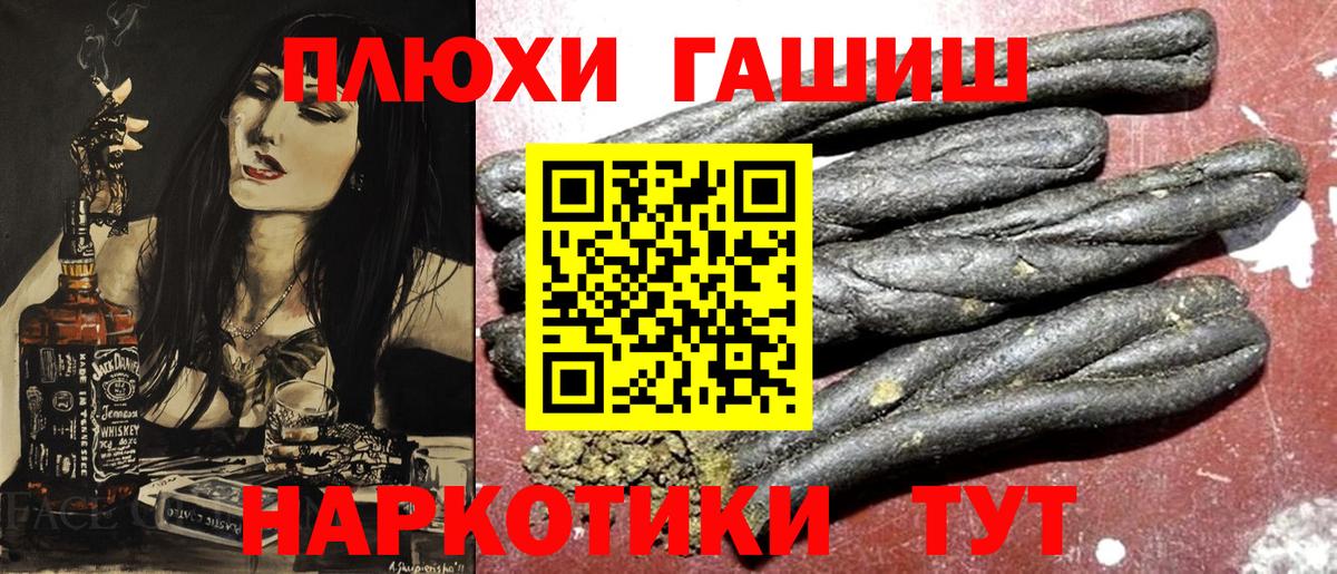 ГАШИШ Изолятор  Вход с VPN  Гашиш  Зеленодольск  ГАШИШ индика сатива 
