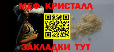 стафф Лесосибирск