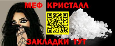 стаф Кунгур