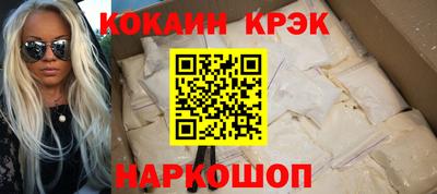 стафф Лесосибирск