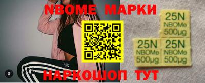 стафф Лесосибирск