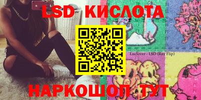 стафф Лесосибирск