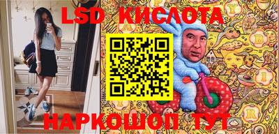 стафф Лесосибирск