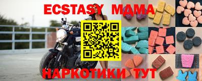 стафф Лесосибирск