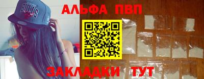 стафф Лесосибирск