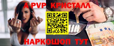стаф Кунгур