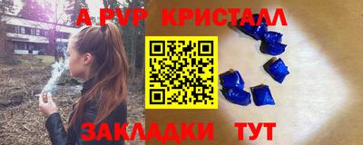 mix Ливны
