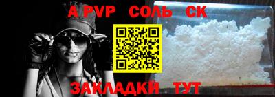 стафф Лесосибирск