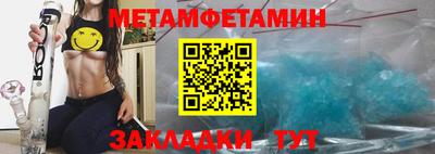 стафф Лесосибирск