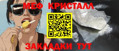 mix Ливны