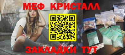 стафф Лесосибирск