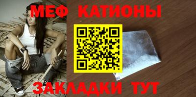 стафф Лесосибирск