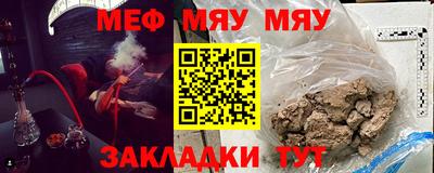 стаф Кунгур