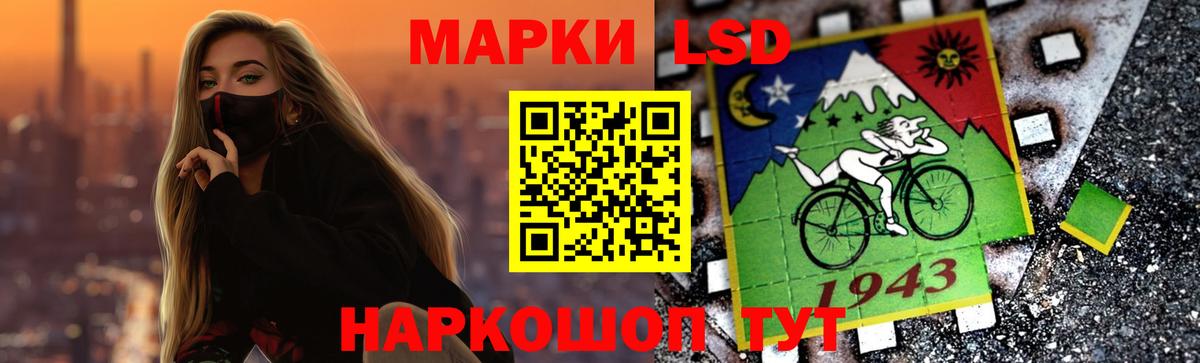 Зеленодольск  Лсд 25 экстази ecstasy  Лсд 25 экстази ecstasy  Вход с VPN 