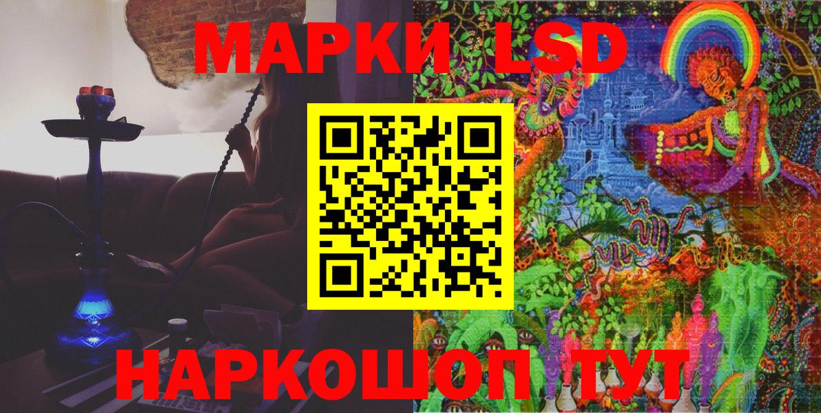 Марки N-bome 1500мкг Зеленодольск