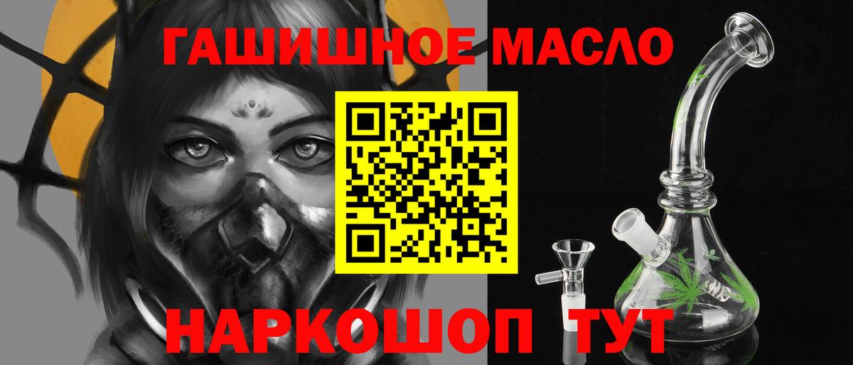 ТГК жижа Зеленодольск