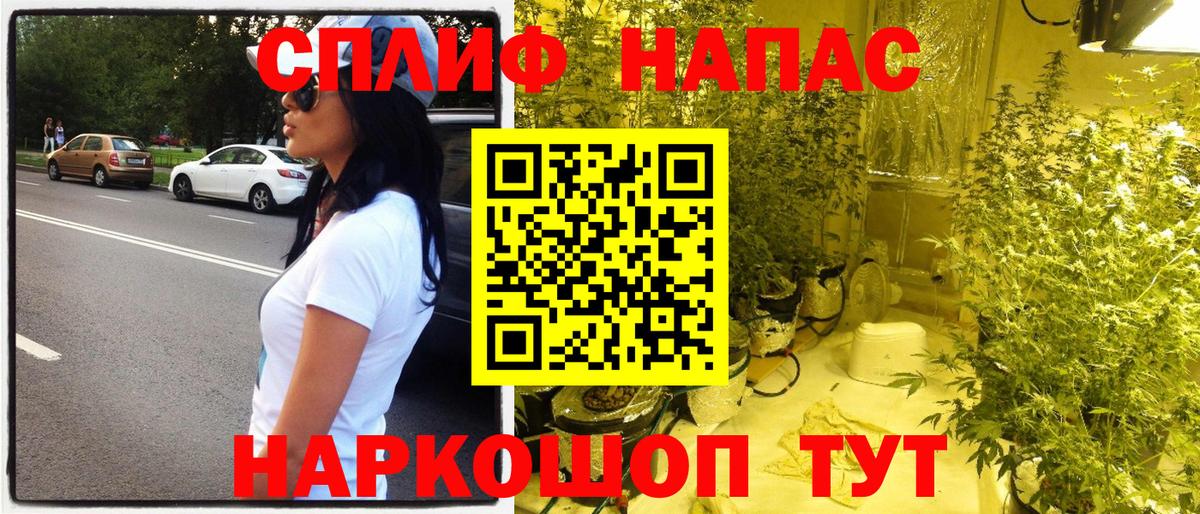 Гашиш Зеленодольск