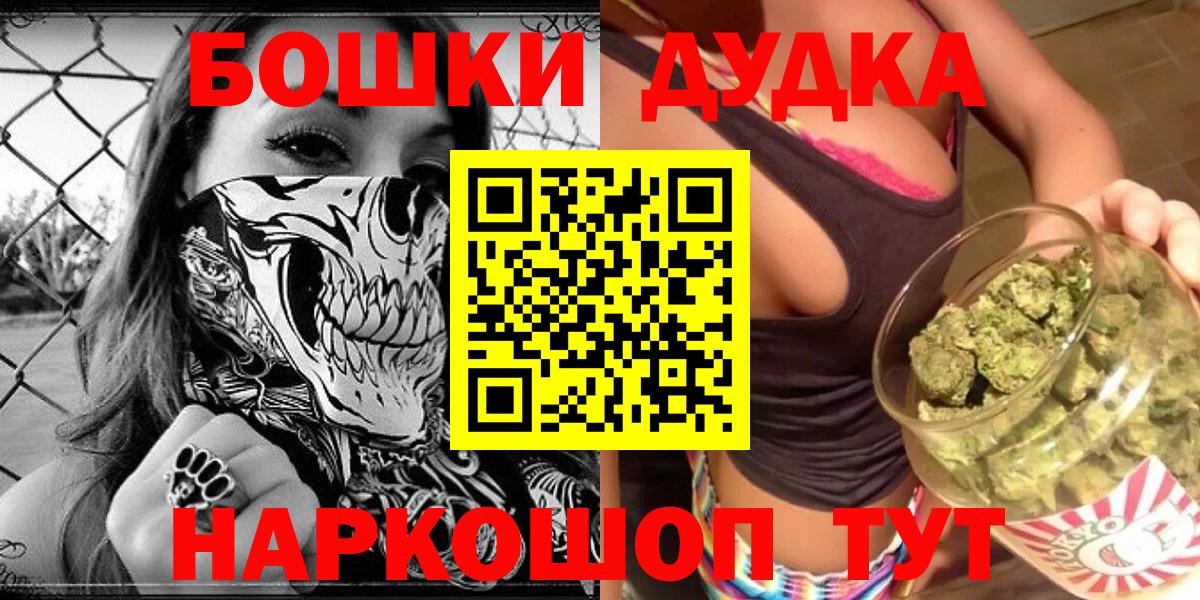 Кокаин  Канабис  ГЕРОИН  Вход с VPN  Зеленодольск  Мефедрон кристаллы  A-PVP СОЛЬ кристаллы  ГАШ 